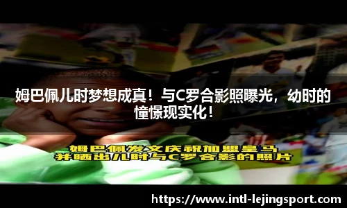 乐竞体育官方网站