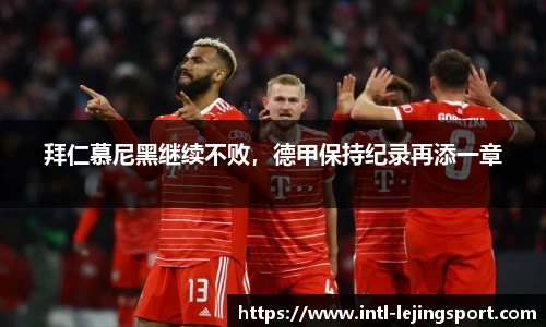 乐竞体育官方网站