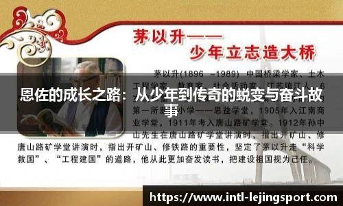 乐竞体育官方网站
