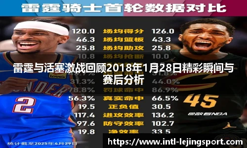 乐竞体育官方网站